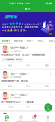 乐鱼app官网登录入口手机截图4